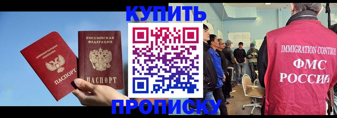 временная регистрация законно в Невьянске