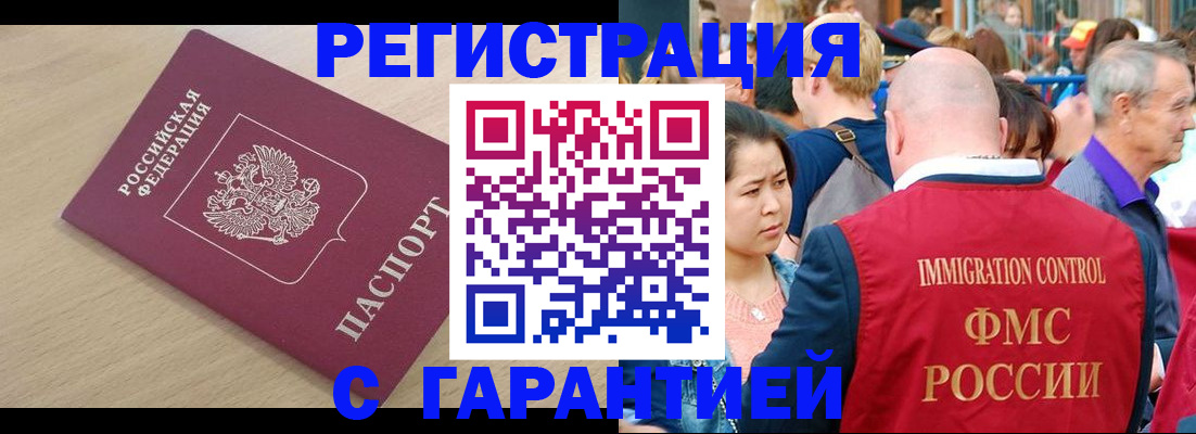 временная регистрация адрес в Невьянске