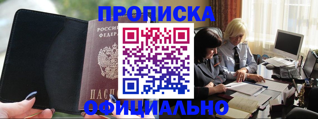 миграционный учет в Невьянске