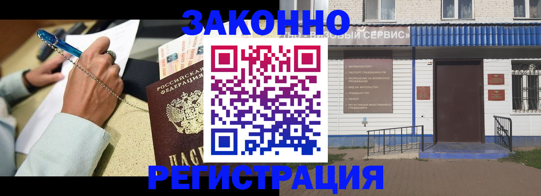 миграционный учет в Невьянске