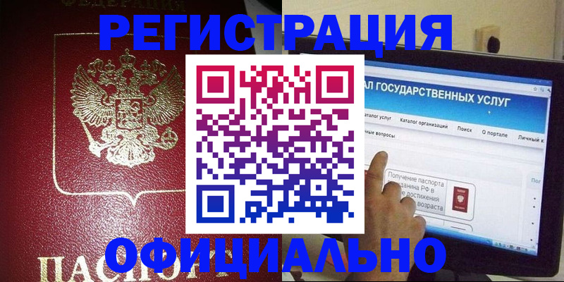 регистрация для школы в Невьянске