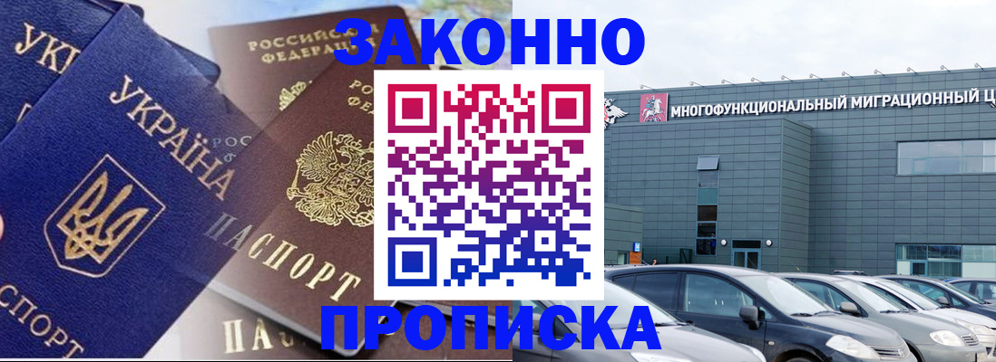 найти адрес прописки в Невьянске
