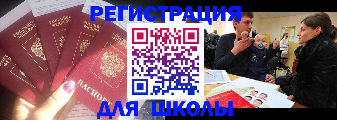 временная регистрация гарантия в Невьянске